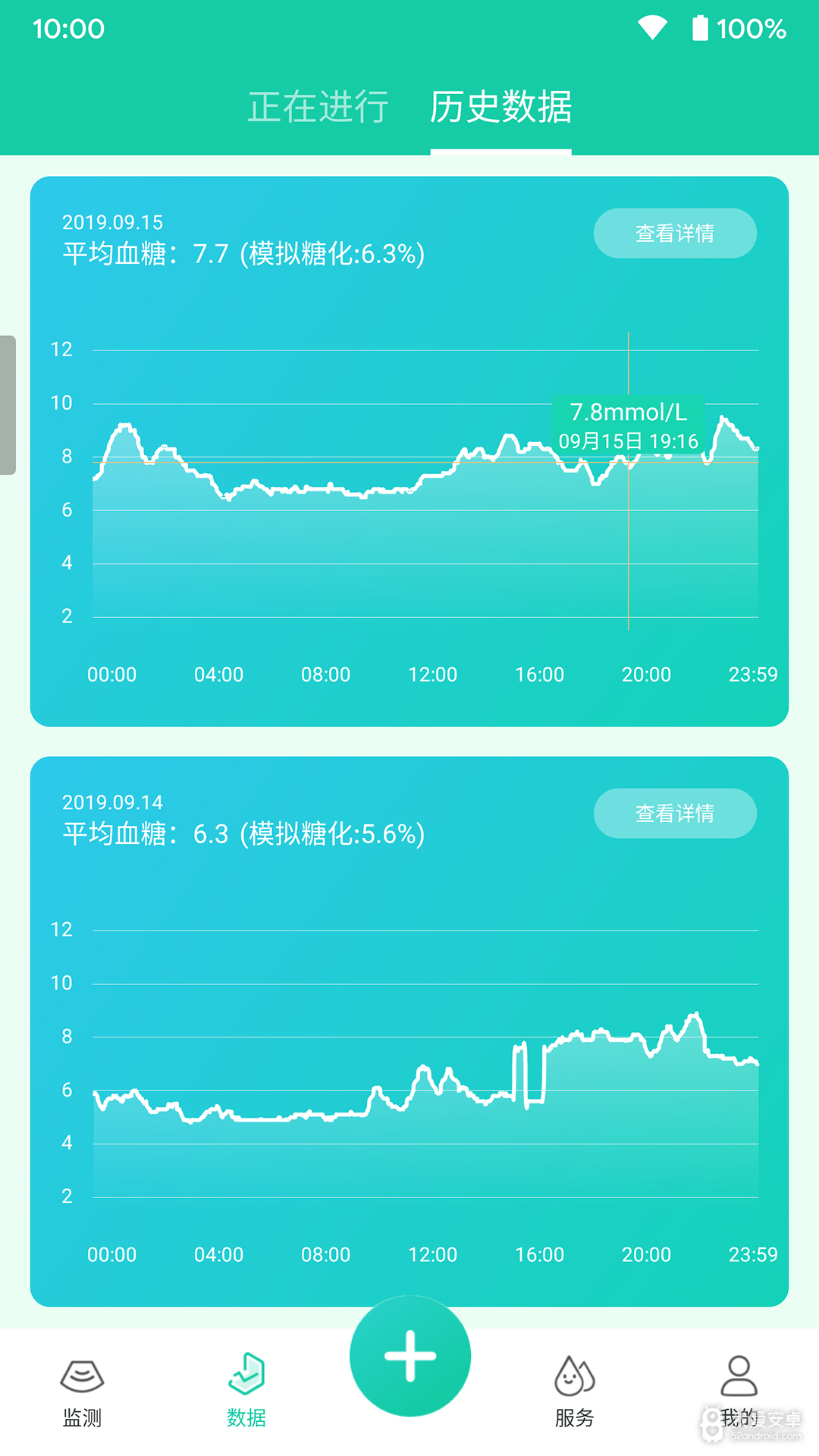 乐糖生活颐健安