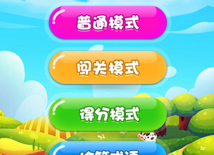 单机连连看手游合集
