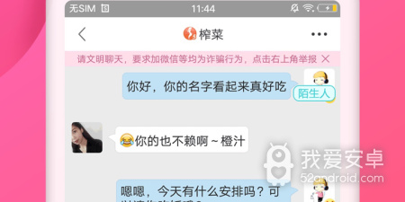 爱视频破解版app合集