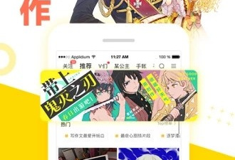 泡芙漫画所有版本app合集