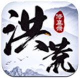 洪荒修真录