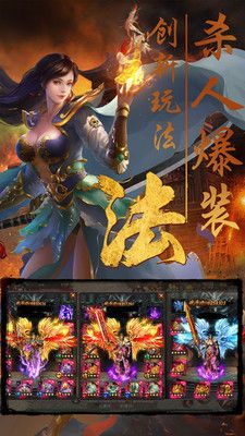 公益传奇 最新版