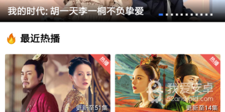 和大海影视同款的app合集