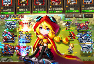 合金机兵最新版手游合集