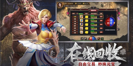 三端互通打金传奇手游合集
