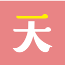 一天社区(社区生活)