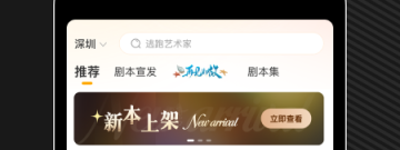 烧脑剧本杀手游合集