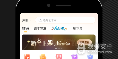 烧脑剧本杀手游合集