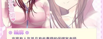 主播玩的二次元美少女手游合集