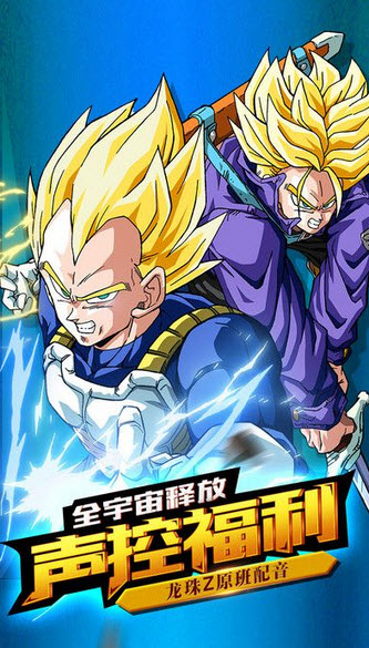 龙珠觉醒微信登录版