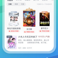 像米读这样的app合集