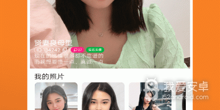 和橘子视频同款的app合集