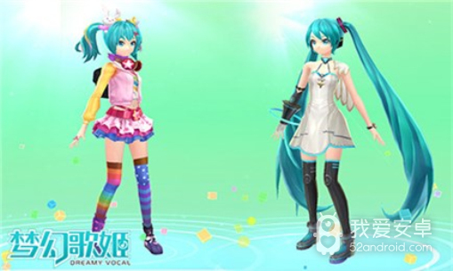 初音未来国际服