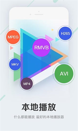 9420高清影院免费版