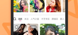 免费的同城交友夜约app合集