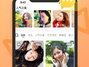 免费的同城交友夜约app合集