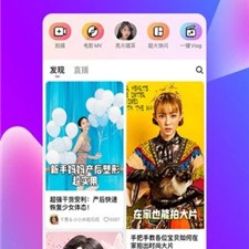 d2短视频破解版app合集