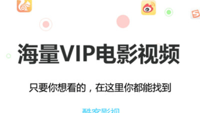 像影视酷这样的app合集