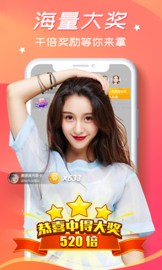 女仆直播