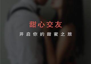 常熟本地交友的app合集