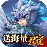 狱国争霸九游版