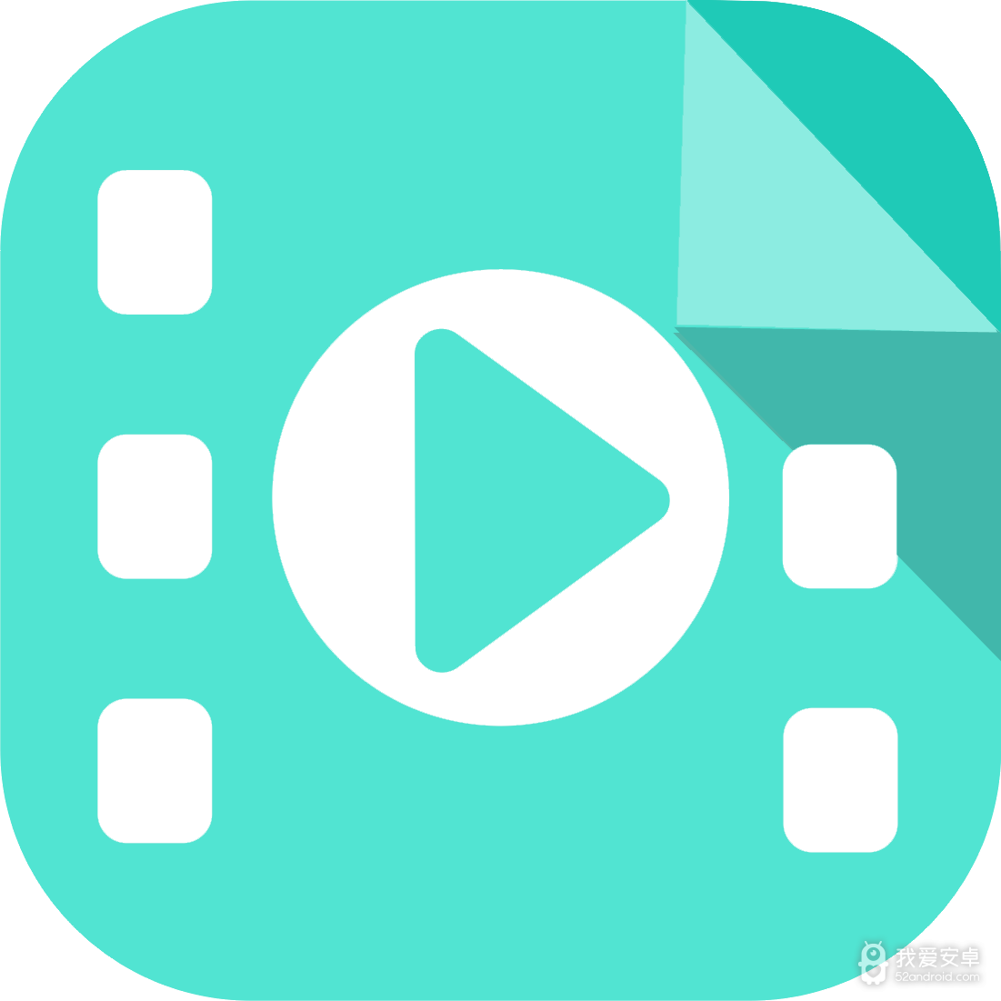 吾爱视频通用版