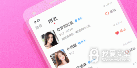 蜜友聊破解版app合集