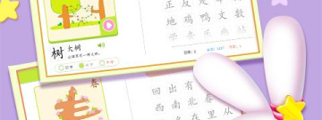 识别错别字app合集
