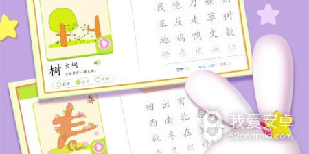 识别错别字app合集