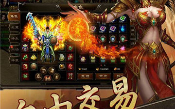 跟霸天传奇差不多的手游合集