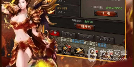 像龙城决这样的手游合集