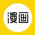 超W漫画无广告版