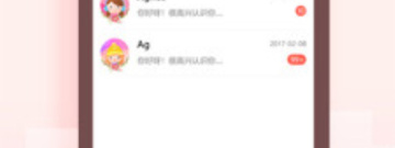 和月见交友很像的app合集