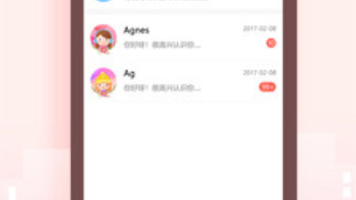 和月见交友很像的app合集