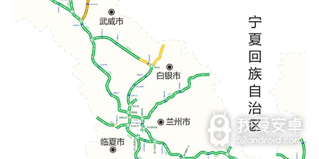 实时路况app合集