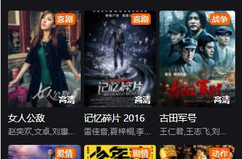 CJT影视破解版app合集