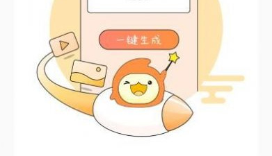 趣音短视频app合集