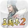 三国志21.0版