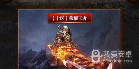 冰雪大陆传奇所有版本手游合集