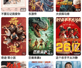 类似3344影视的app合集