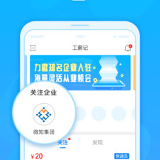 接单赚钱app合集