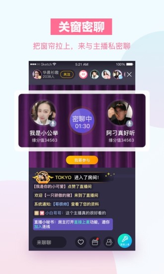 百合婚恋免登录版