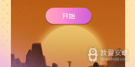 跳球音乐手游合集