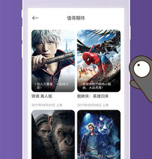 跟飘零影院同款的app合集
