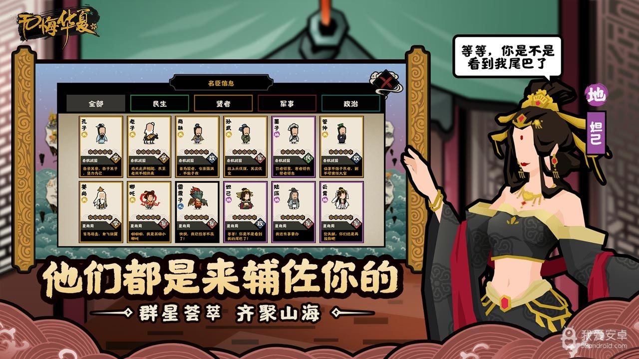 无悔华夏免登录破解版