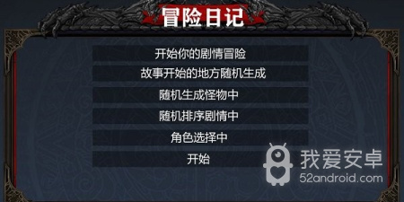 打开就能玩的手游合集