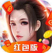 仙境苍穹老版