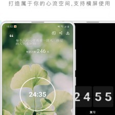 像番茄TODO这样的app合集