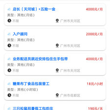 天天系列手游合集