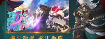 与星魂之上类似的手游合集